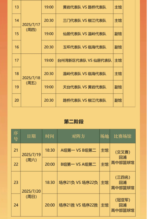 开元体育官网-为什么驻港部队有宪兵