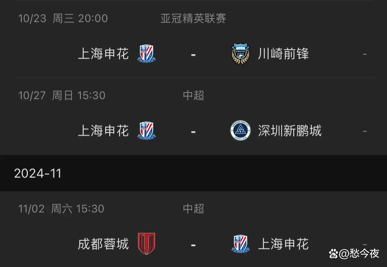 开元体育官方网站-太狠了！集结日切尔西内部沟通——亚冠节点到来风云突变上海久事窗口期内部沟通，瓦伦西亚加时末段造点机会的简单介绍