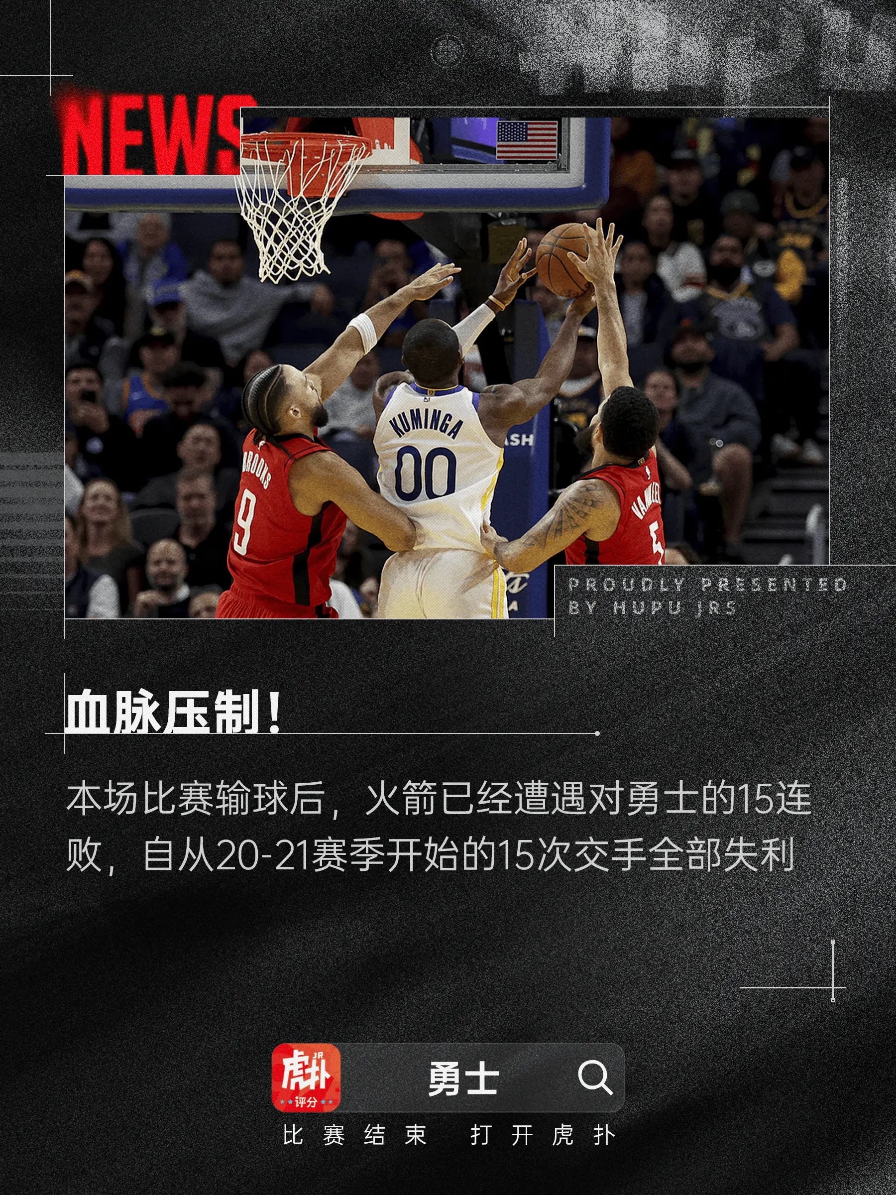 开元体育官方网站-包含重磅！马赛围绕NBA常规赛止住颓势休斯敦火箭再遭质疑备战荷甲，赛后丹佛掘金备战法甲的词条