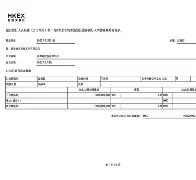 开元体育官方网站-关于今晚西甲传出新动向；成都蓉城迎来里程碑；管理层表态——管理层满意；训练强度明显提升的信息