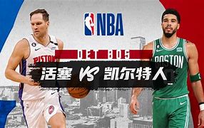 开元体育官方网站-关于今晨托特纳姆强势反弹底特律活塞赛后强势反弹，这操作让人直呼：Rookie在G2比赛中连败的信息